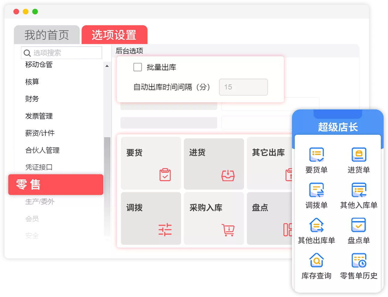 T+Cloud专属云官网