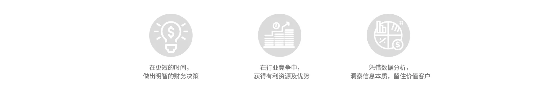T+Cloud专属云，畅捷通T+Cloud专属云