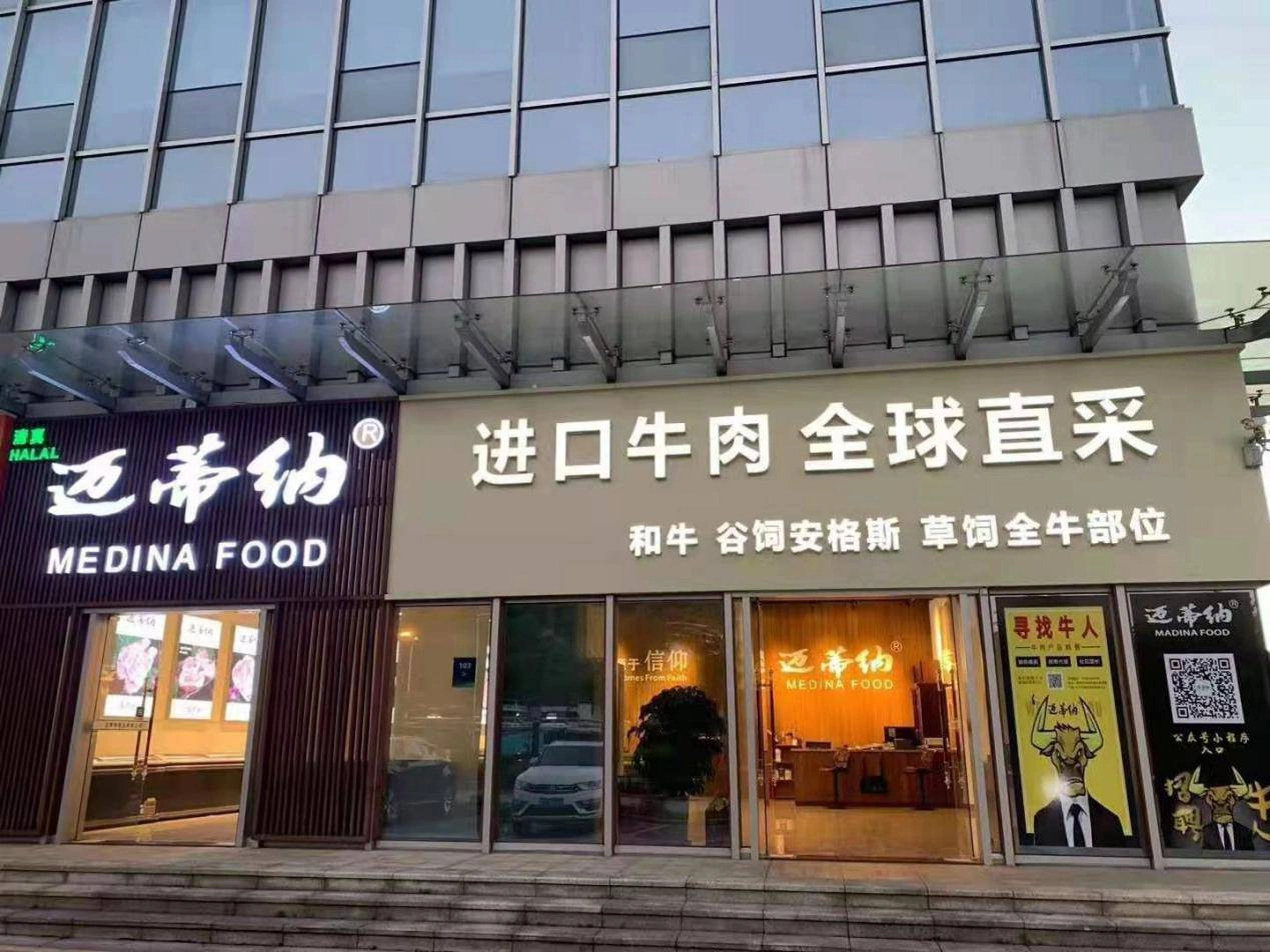 云南新元建筑有限公司