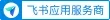 飞书服务商